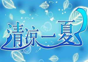 友谊赛战报：萨拉赫进球+失点，加克波梅开二度，利物浦3-2双杀毕尔巴鄂